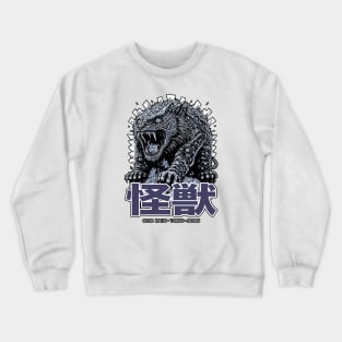 Club Kaiju (Alt Print) Crewneck Sweatshirt